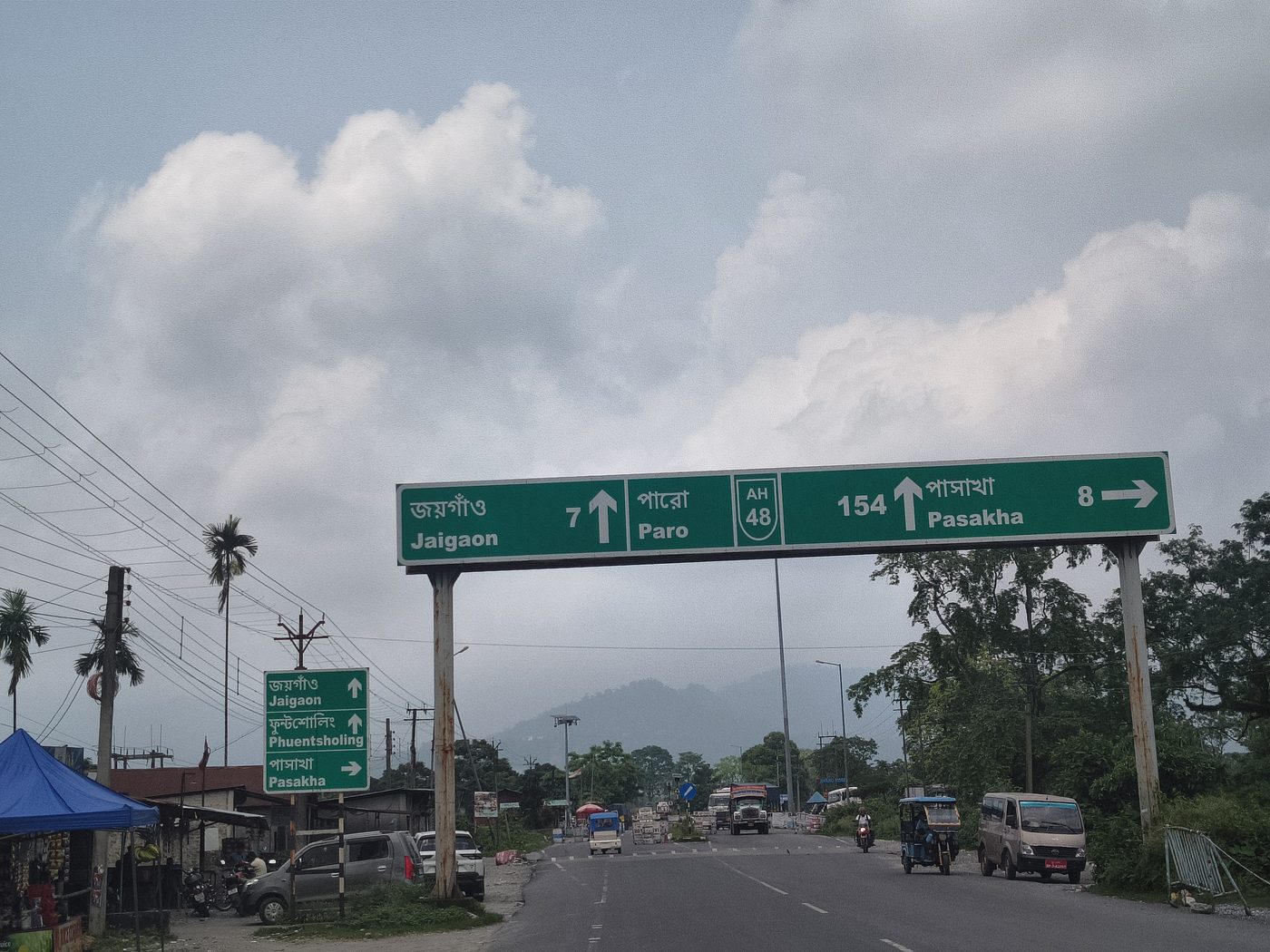 Jaigaon–Phuentsholing corridor — sourcing on request from India and beyond